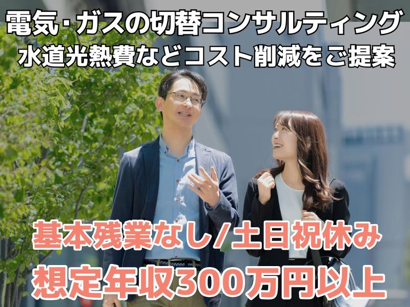 株式会社FORLINKSの求人・転職情報