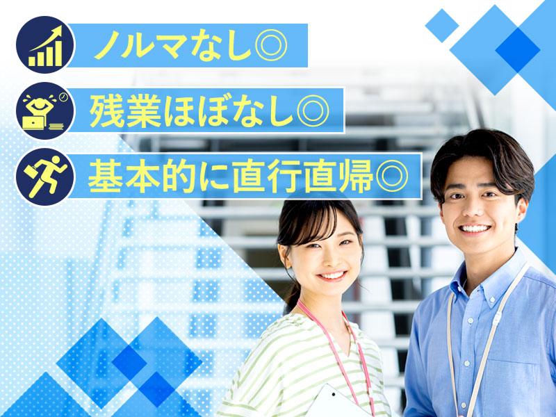 株式会社Ｎｅｘｔ　Ｃｕｒｉｏｓｉｔｙの求人・転職情報