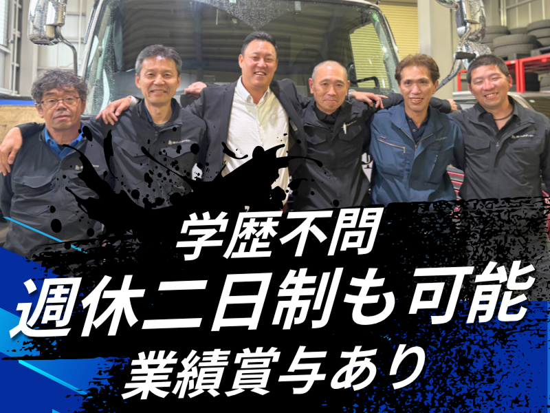 株式会社ジェイ・ディ・ラインの求人・転職情報