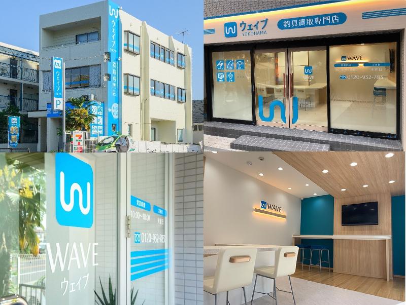 釣具買取専門店ウェイブ　大田店のアルバイト・バイト求人情報-04
