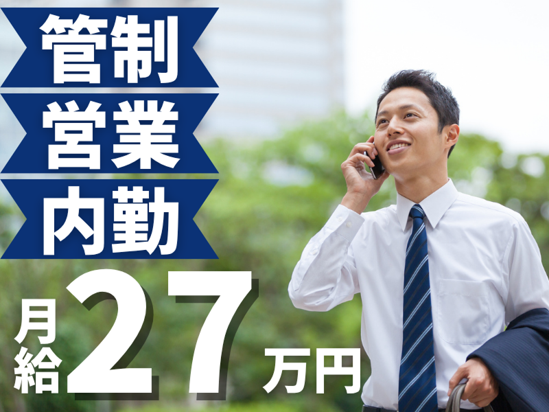 有限会社TERUKOUの求人・転職情報