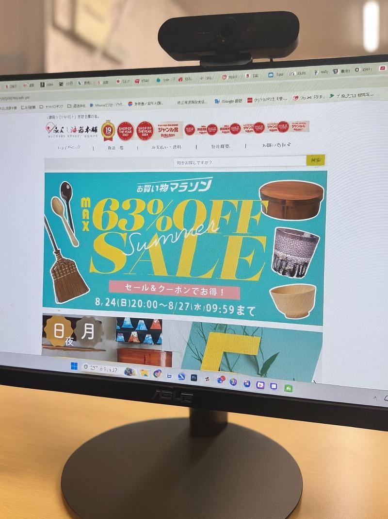 株式会社三好漆器の求人・転職情報