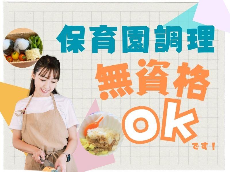 株式会社ハイフライヤーズ-0005の求人・転職情報