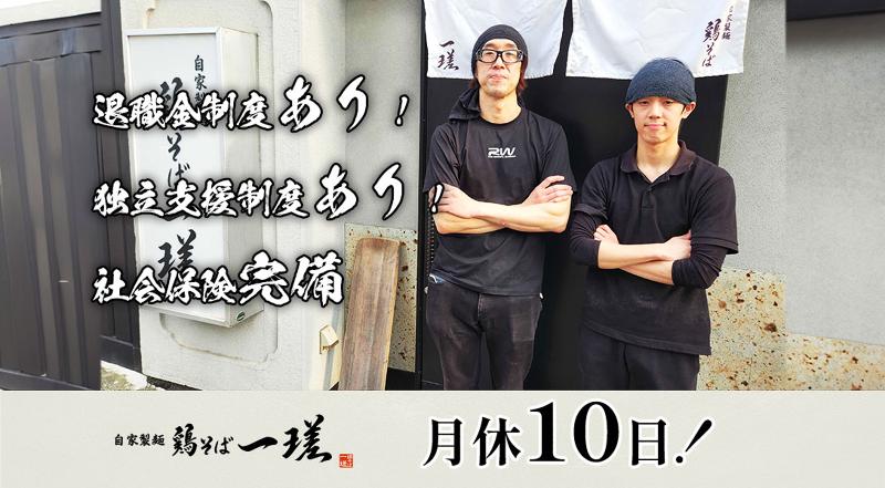 株式会社ティーピーディー-0016の求人・転職情報