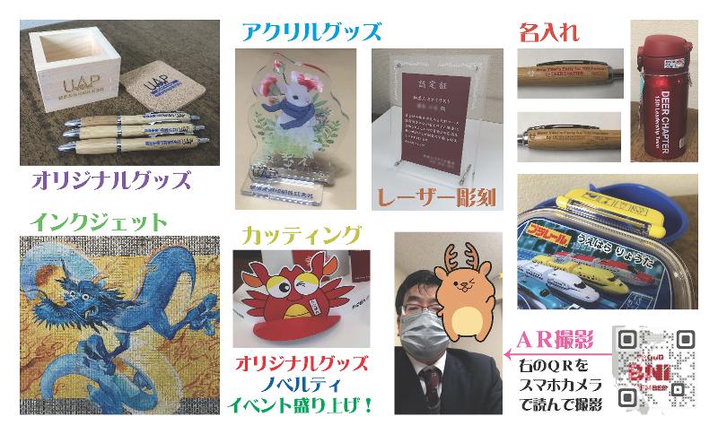 植原美術印刷株式会社のアルバイト・バイト求人情報-04