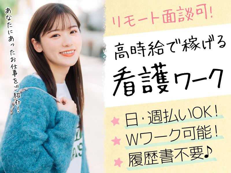 株式会社キャリア SC名古屋の派遣求人情報