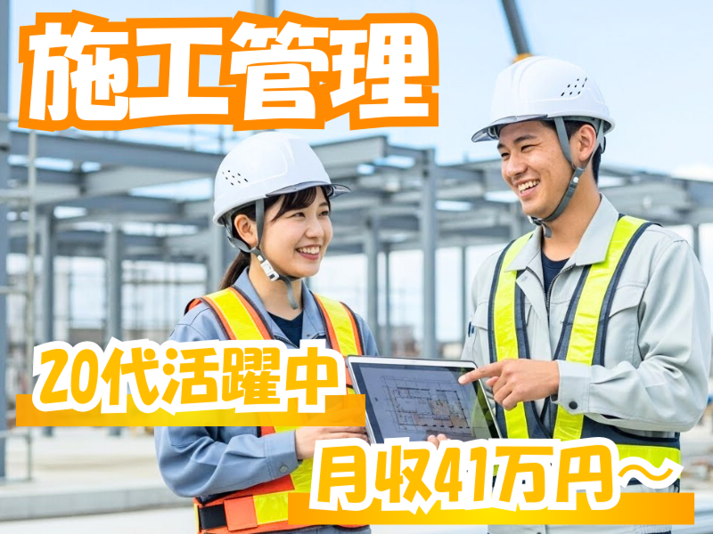 株式会社アーキッシュギャラリーの求人・転職情報