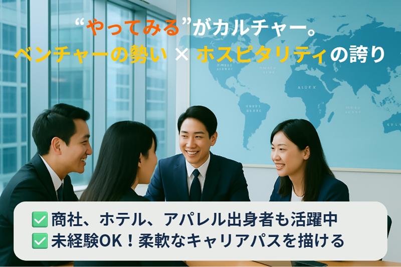 株式会社UBIQSのアルバイト・バイト求人情報-02