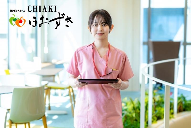 有限会社 ほおずきの求人・転職情報