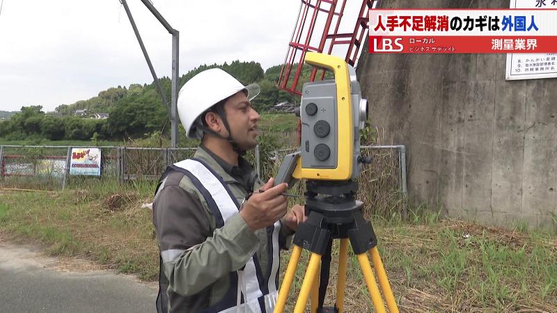 株式会社NOBORU産業の求人・転職情報