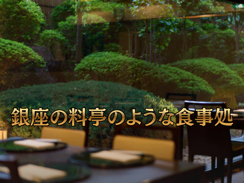 メープル有馬/客室64部屋の求人・転職情報-04