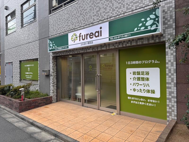 株式会社コンシェルジュ24の求人・転職情報