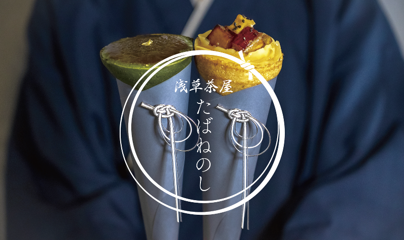 出雲茶屋たばねのしのアルバイト・バイト求人情報-05