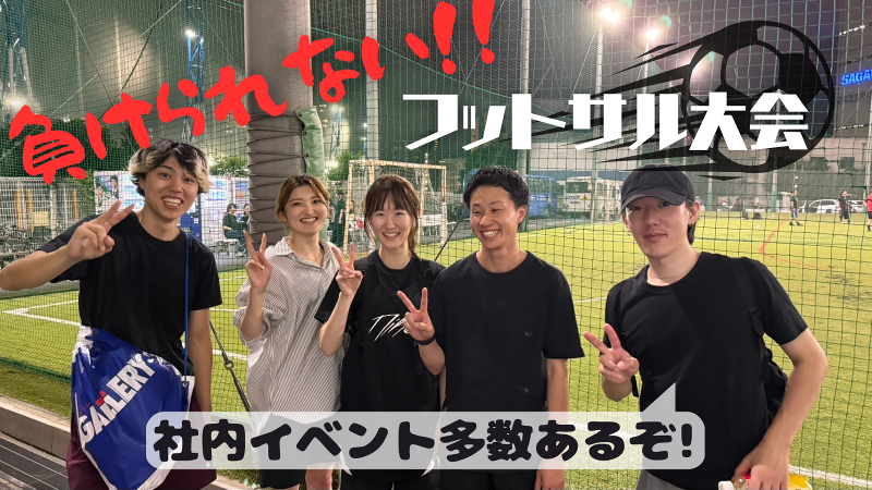 (株)Cravingのアルバイト・バイト求人情報-04