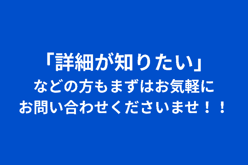 中本パックス株式会社のアルバイト・バイト求人情報-02