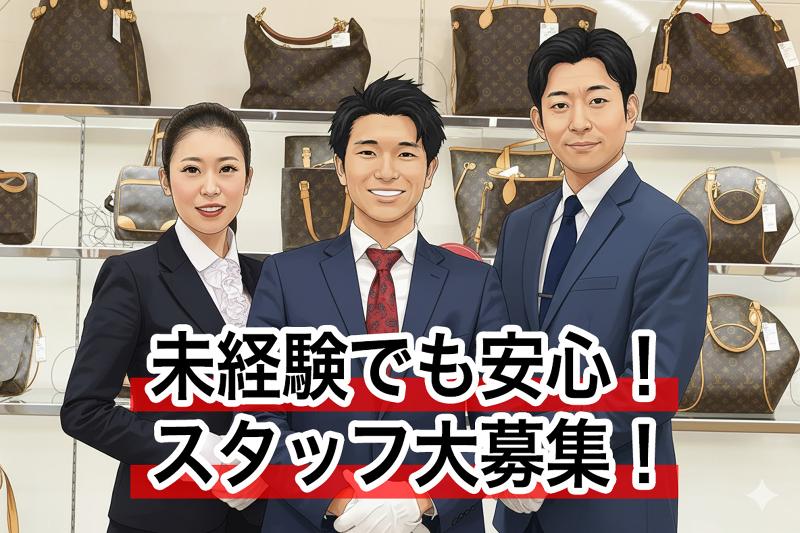 リサイクルマート熊取店のアルバイト・バイト求人情報-13