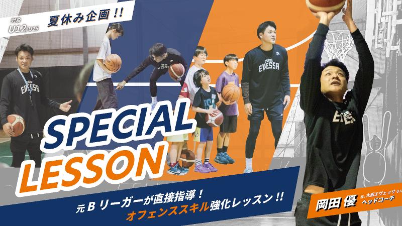 株式会社プランドルコーポレーションのアルバイト・バイト求人情報-03