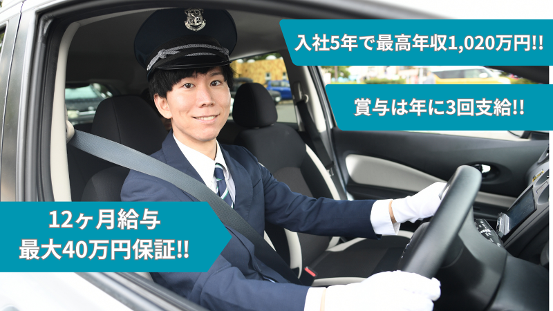 株式会社NearMeの求人・転職情報