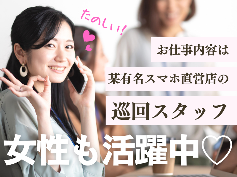 株式会社イコー保安サービスのアルバイト・バイト求人情報-02