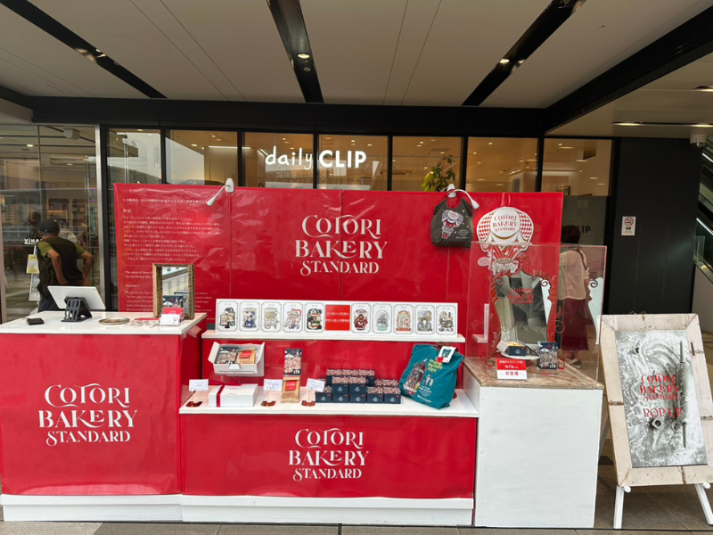 株式会社FSプランニングの求人・転職情報