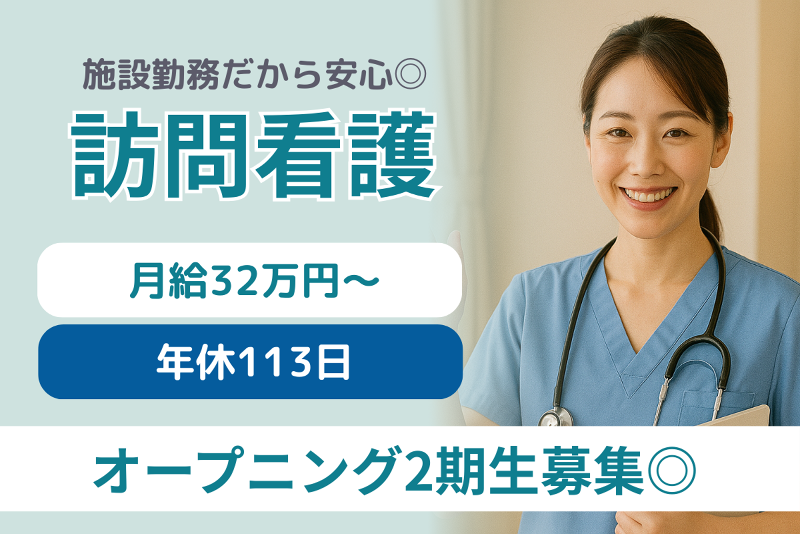 株式会社エージェント北海道の求人・転職情報
