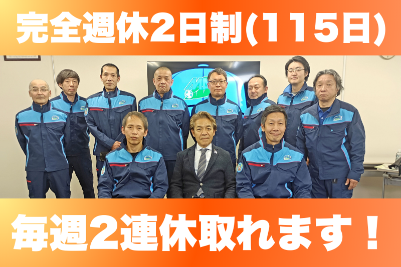 株式会社増渕商店