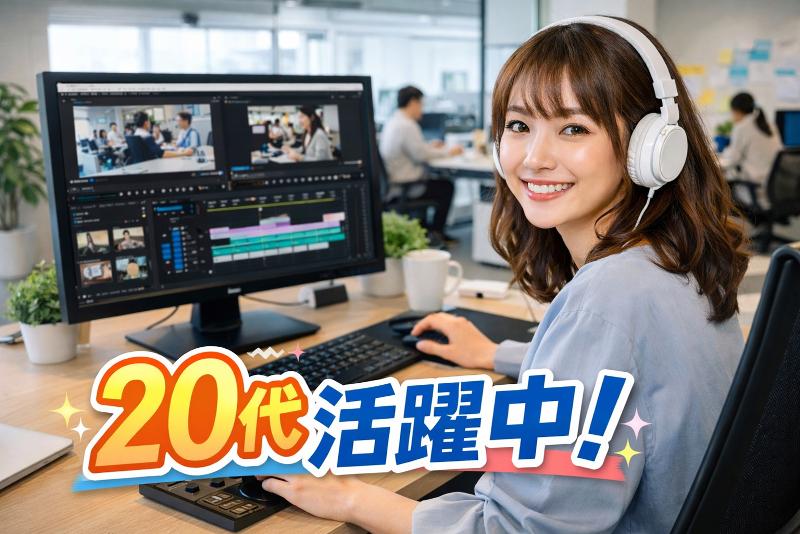 ユーティリティジャパン株式会社の求人・転職情報