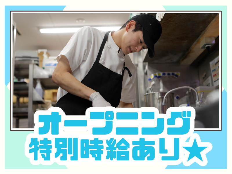 きんのぶた　河内松原店のアルバイト・バイト求人情報-02