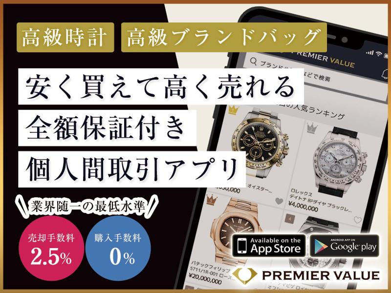 株式会社アワバリューのアルバイト・バイト求人情報-05