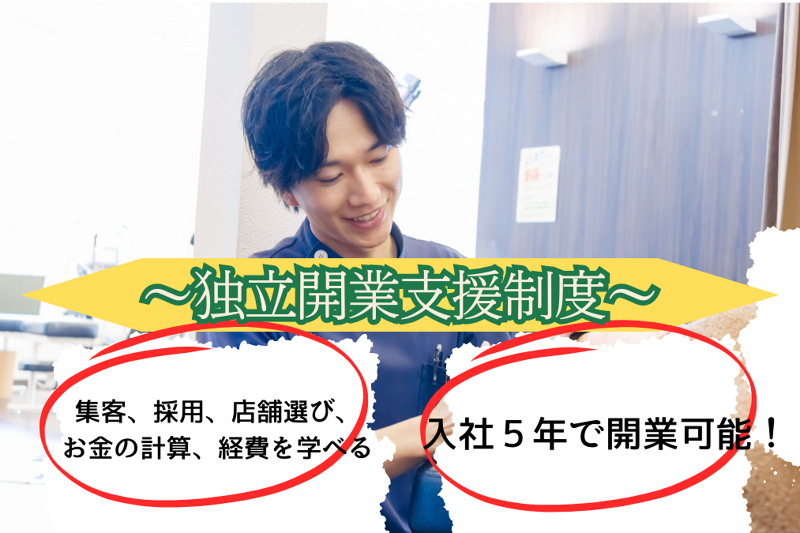 株式会社つくもメディカルのアルバイト・バイト求人情報-03