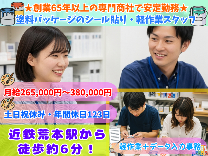 株式会社ビアの求人・転職情報