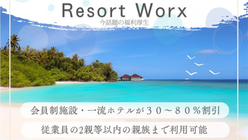 株式会社Stellar education garden 葛西駅前保育園のアルバイト・バイト求人情報-04