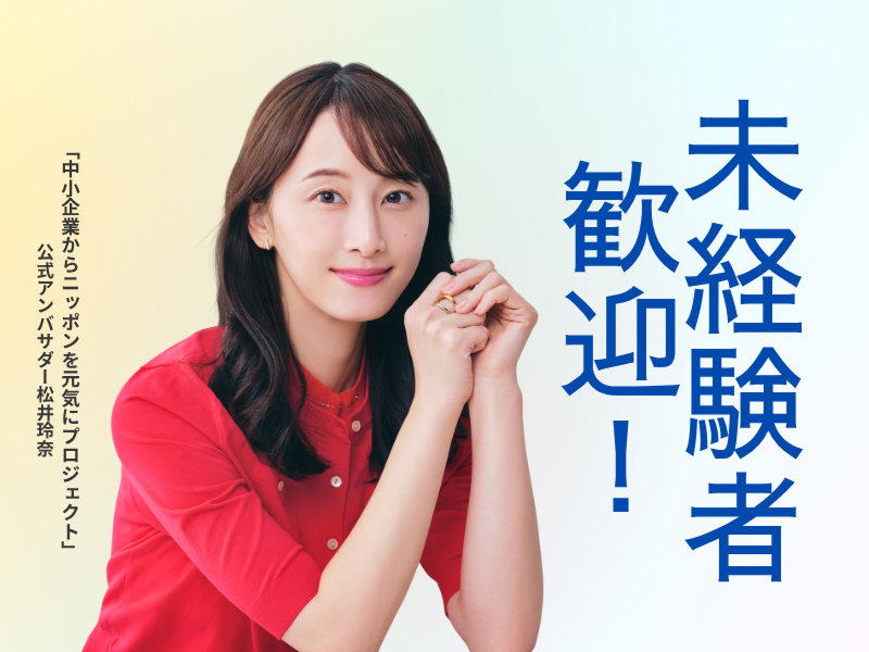 ネッカート株式会社