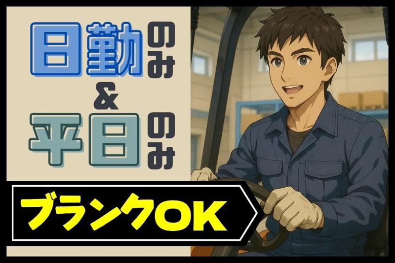 株式会社マインズ　第2営業部