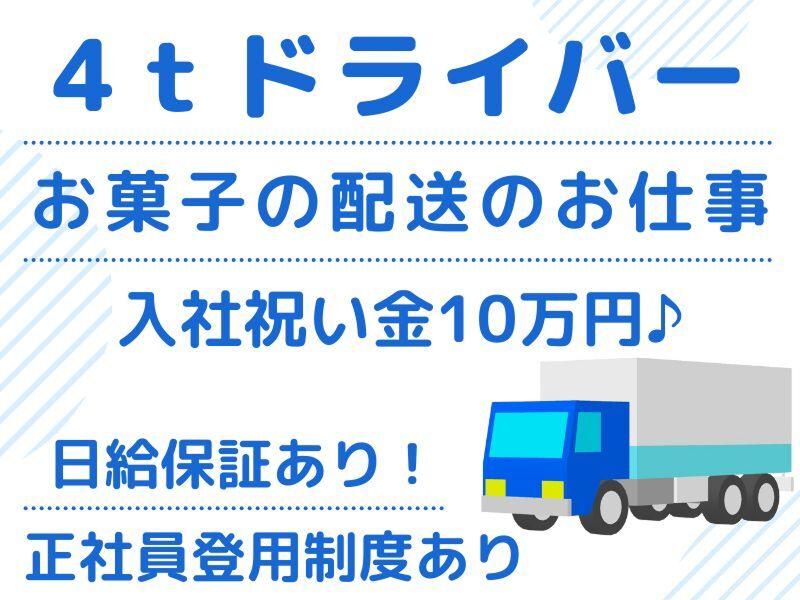 IGNITEソリューション株式会社の求人・転職情報