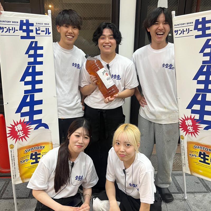 株式会社Bright-0004の求人・転職情報