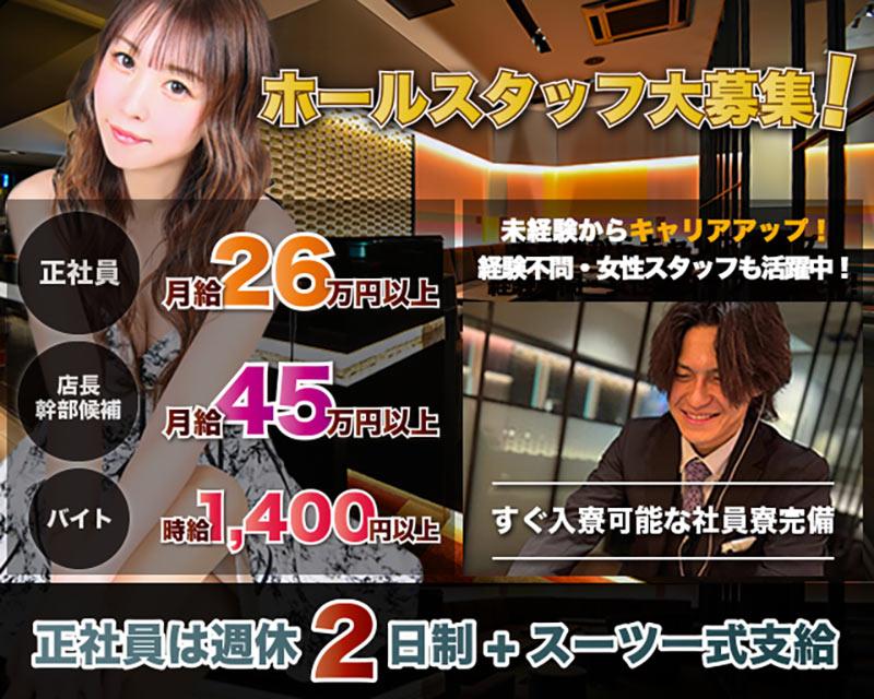 株式会社ライジングジャパンの求人・転職情報