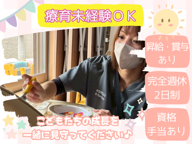 合同会社旭企画の求人・転職情報