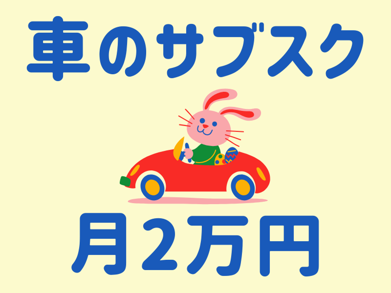 株式会社ワールドインテックのアルバイト・バイト求人情報-02