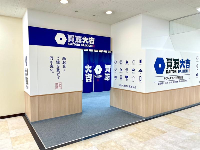 株式会社名立のアルバイト・バイト求人情報-02