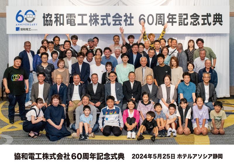 協和電工株式会社のアルバイト・バイト求人情報-02
