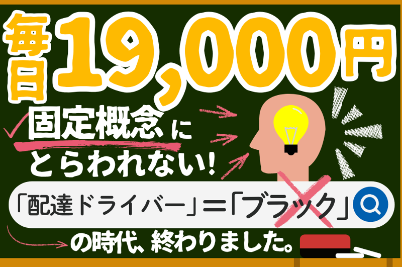 株式会社SunRokuのアルバイト・バイト求人情報-07