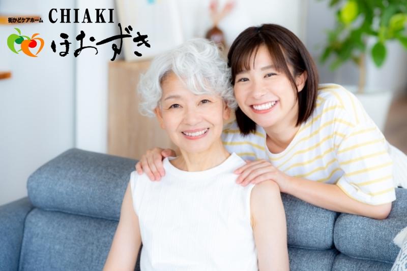 有限会社 ほおずきの求人・転職情報