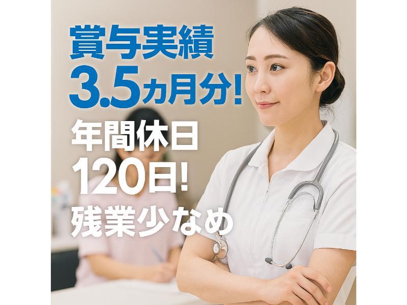 医療法人朋心会の求人・転職情報
