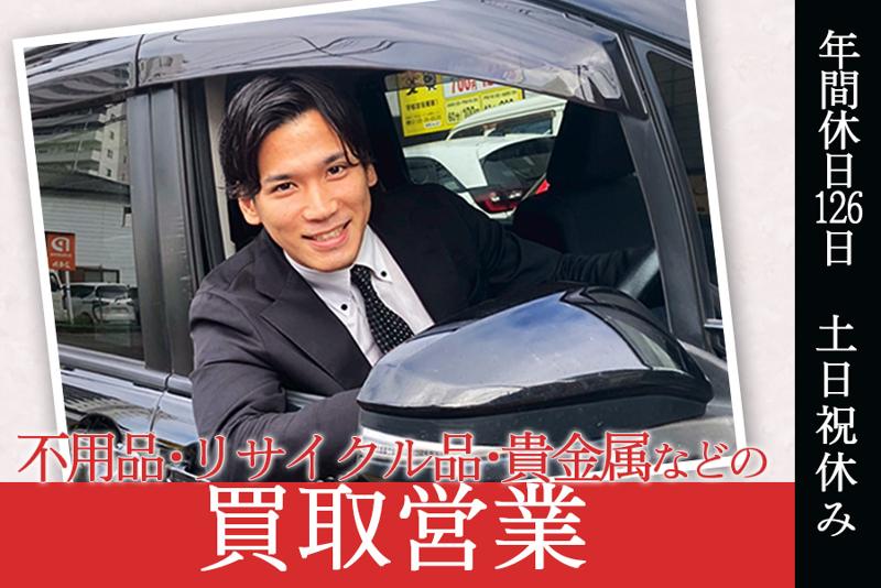 株式会社EIGHTの求人・転職情報