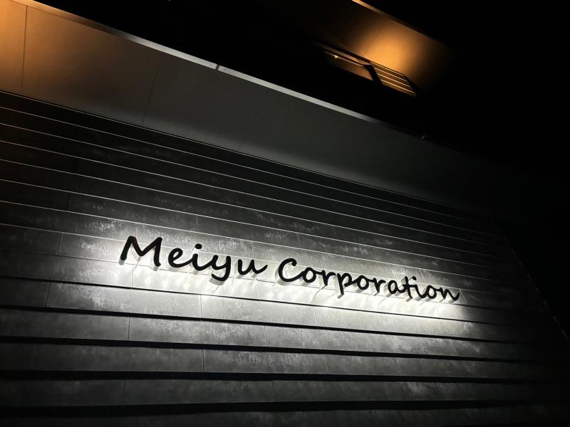 株式会社明友商工の求人・転職情報-03