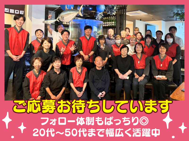 株式会社温泉道場‐おふろcafé白寿の湯のアルバイト・バイト求人情報-04