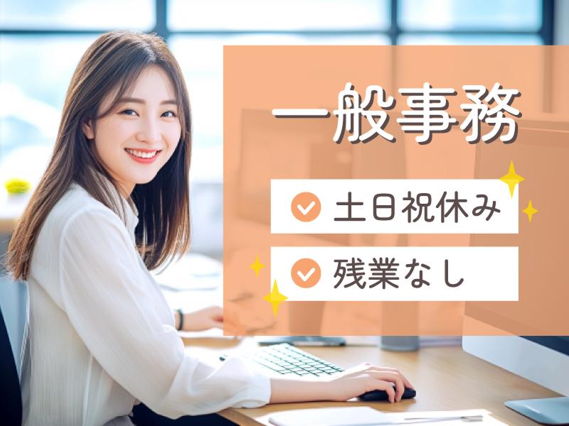 株式会社Leadsの求人・転職情報