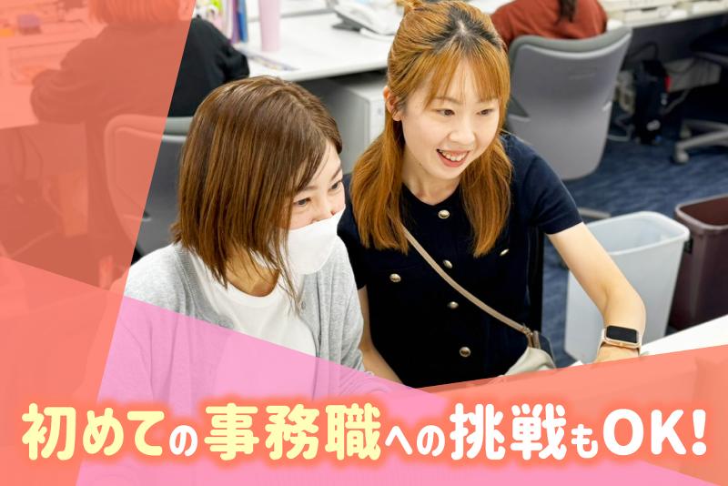 光陽商事株式会社　本部のアルバイト・バイト求人情報-04