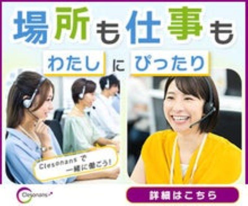 株式会社RooT-Aのアルバイト・バイト求人情報-02